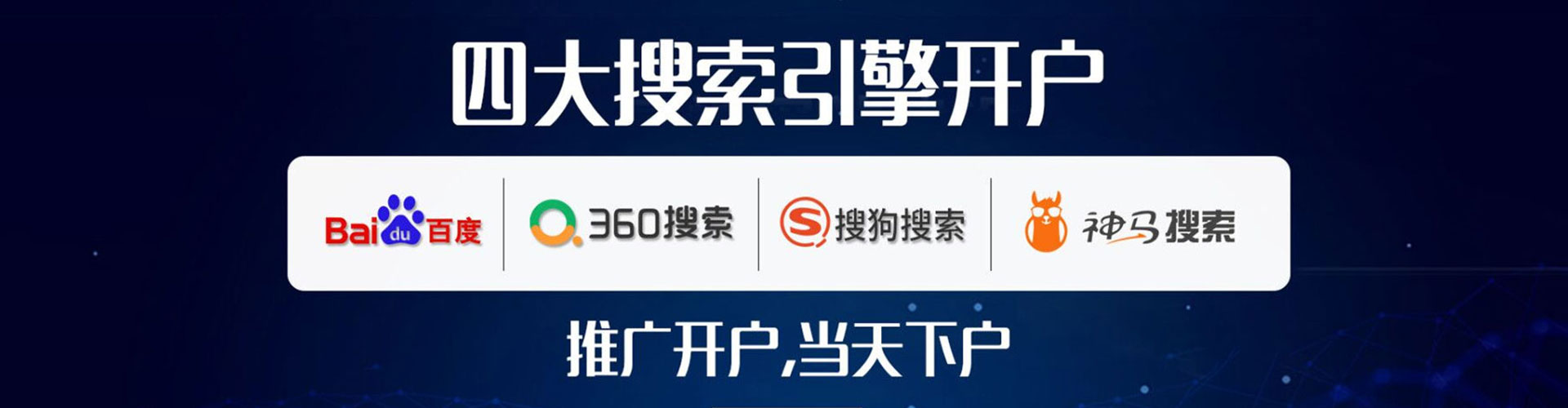 孟连百度竞价包年