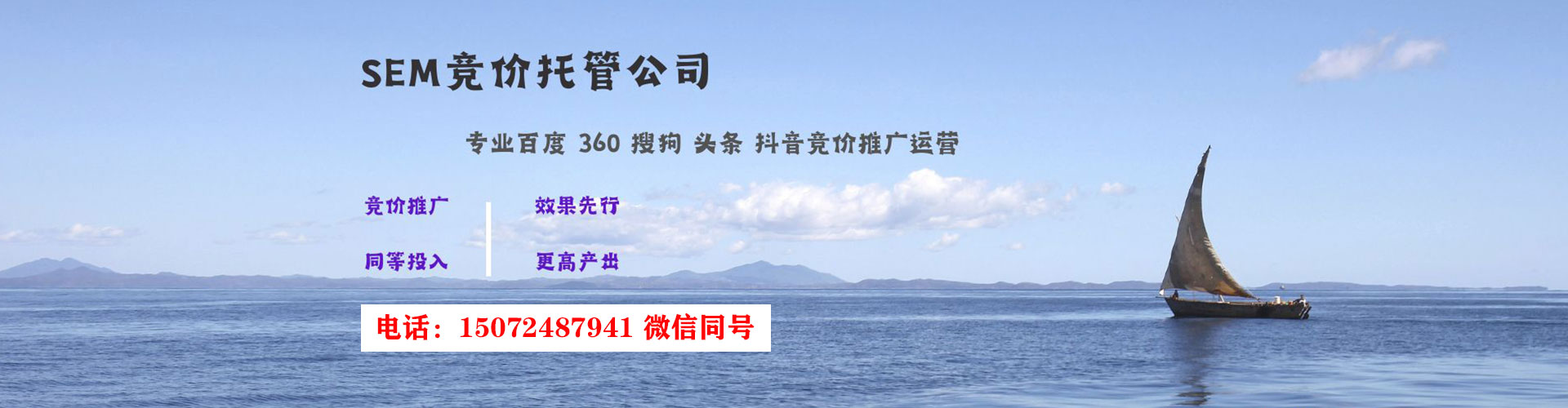 孟连sem开户