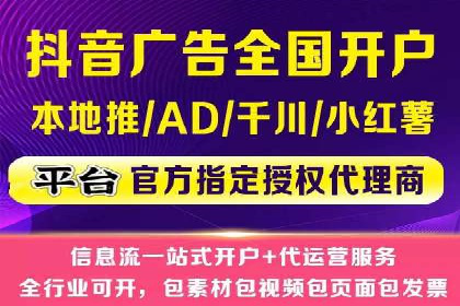 提高托管SEM竞价效果，提升企业知名度
