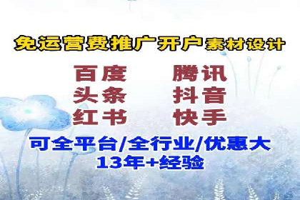 百度推广的关键词选择策略