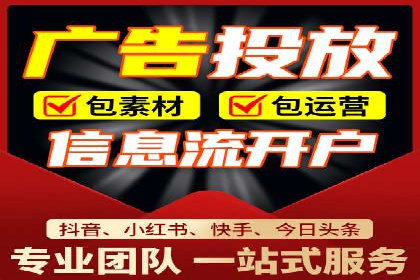 SEM推广实战：竞价代运营助力企业增长