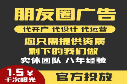 案例解读：信息流开户返点的三大策略