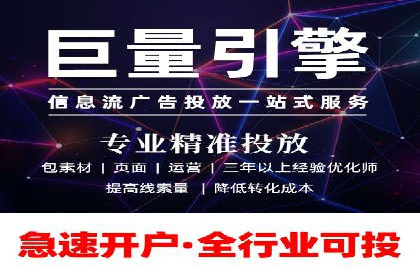 竞价广告开户实战经验分享：如何控制成本