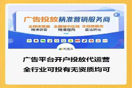 360信息流广告案例：效果惊人解析